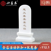 Stone spirit tablet Custom lettering tablet Depicting gold Ancestral cemetery Funerary white marble ornaments Household worship