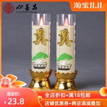 White electronic candles long-term lights sacrificial supplies mourning halls white white candles guards