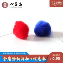 Red pompom black hoop grandchildren funeral supplies Black yarn ball grandson blue ball Black yarn Filial piety hoop Filial piety card Dai Xiaoxiao