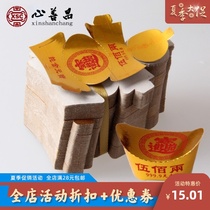 Ingot paper cardboard folding handmade ingot semi-finished products Sacrificial funeral supplies direct gold foil paper Silver foil paper burning paper