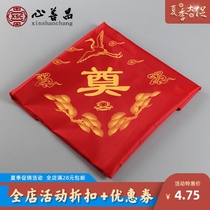 Wrapped urn cloth Red Dienzi bag cloth cover cloth Burial supplies with burial silk cloth for burial