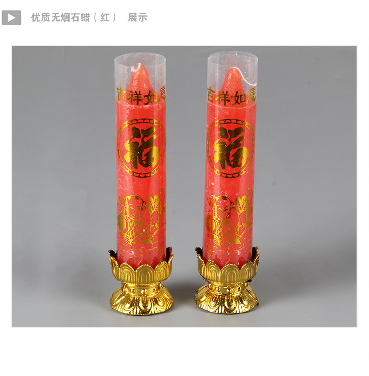 Bougie - Ref 2486209 Image 6