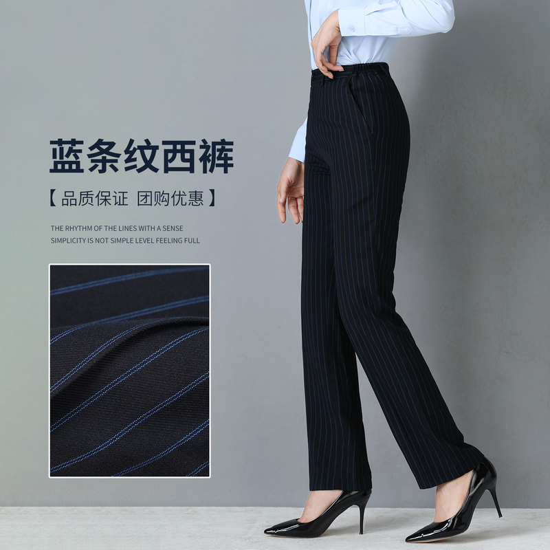 Spring and Summer Work Uniforms for Women, Blue Double-Striped Professional Suit Pants, Straight-Leg Pants, Plus-Size Pants