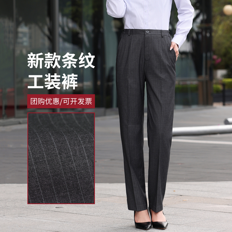 Spring New Style Women's Gray Suit Pants with Blue Stripes, Bank Work Pants, Long Workwear Trousers