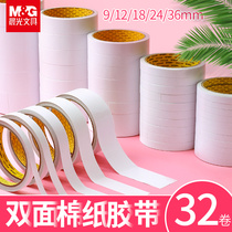 Chenguang double-sided tape on both sides strong ultra-thin transparent non-marking glass fixed wall tape high viscosity tape wholesale foam tape for students with manual diy children easy to tear paste stationery