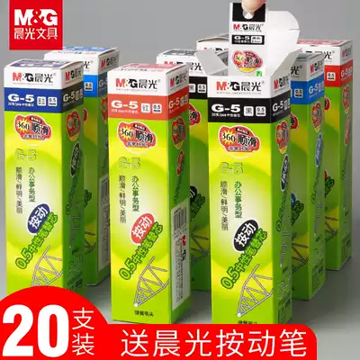 Morning light G-5 press refill red ink blue black water pen refill k35 replacement core bullet replacement quick drying spring refill g5 Universal Press refill press core 0 5MM wholesale