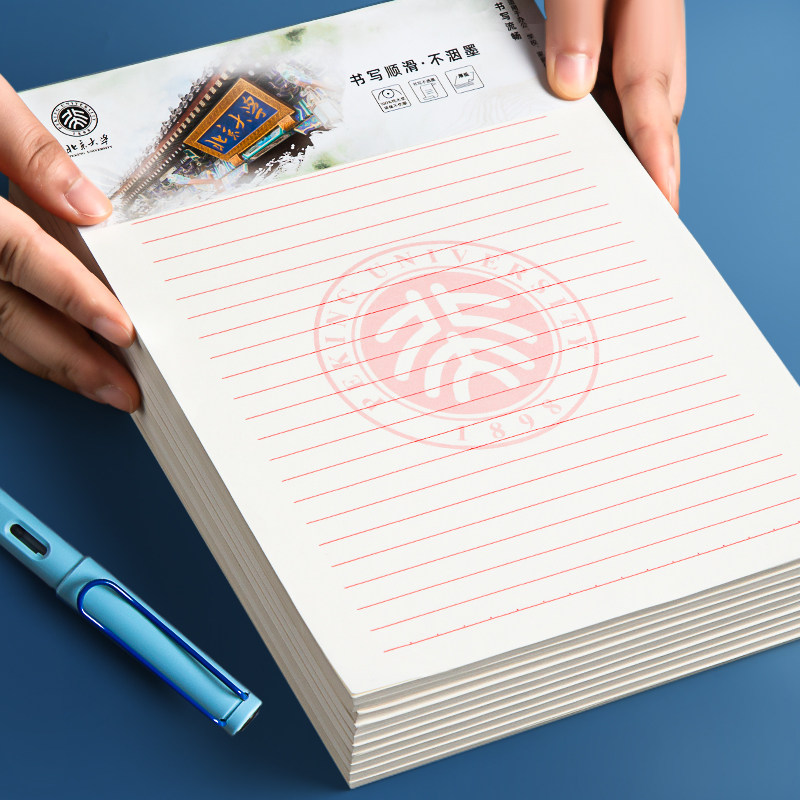 Tsinghua University Draft Paper Examination for students with high school pupils of white paper elementary students of Peking University, a famous school pupils thicken the North Day Draft Book of Fudan University famous school letterpaper letterhead