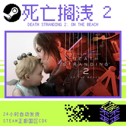 Steam Genuine Version Death Stranding 2: on the Beach China Region Cdk Activation Code Death Stranding