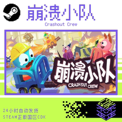 Steam Genuine Crashout Crew China Region Activation Code Cdkey Multiplayer Online