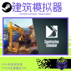 Steam Genuine Version Construction Simulator China Region Activation Code Cdkey