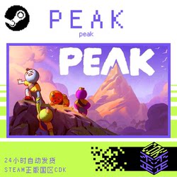 Steam Genuine Peak Pull Me over China Region Activation Code Cdkey Genuine Pc Multiplayer Online in Stock