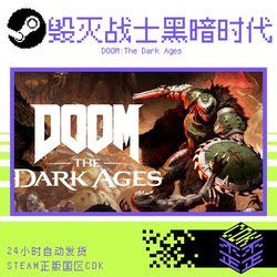 Steam Genuine Doom the Dark Ages Activation Code for China Region