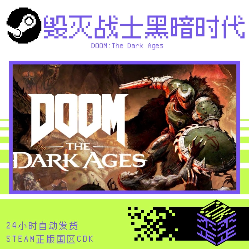 Steam Genuine Doom the Dark Ages Activation Code for China Region Steam Genuine Doom the Dark Ages Activation Code for China Region