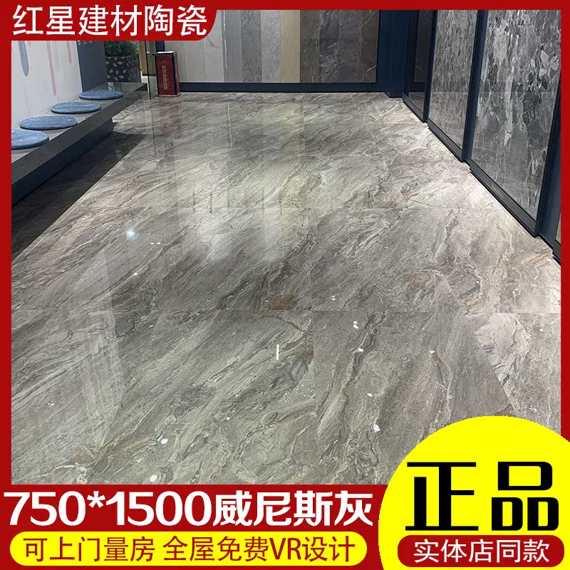 Marco Polo tile Venice grey fish belly gold Dandy Carmeni CT15106 15228 15080AS