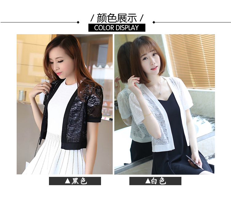 Ren đầu vest ngắn áo khoác nhỏ khăn choàng mùa hè hoang dã ngắn áo khoác nữ mỏng ngắn- tay bên ngoài chiếc áo đan len áo phao lông vũ nữ