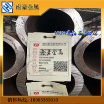 1Cr13 2Cr13 3Cr13 stainless steel pipe stainless steel seamless pipe stainless iron pipe stainless steel seamless pipe