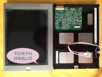 New to protect a year KG057QV1CA-G00KG057QV1CA-G02KG057QV1CA-G04