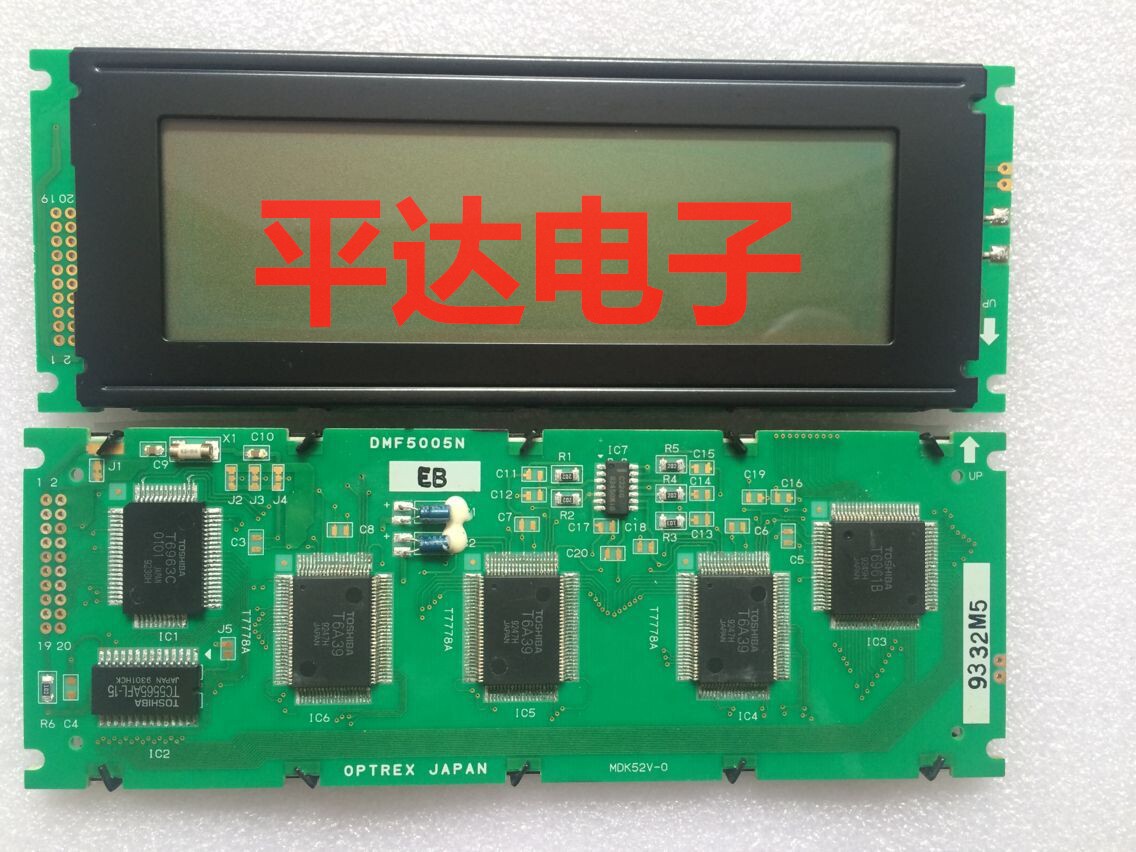The new DMF5005N LCD screen, the price before the shooting, will be sent on the same day