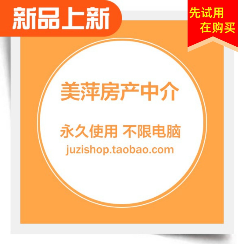 Mei Ping Badminton Stadium Management Software Ping Tennis Course Taekwondo Martial Art Recovery System