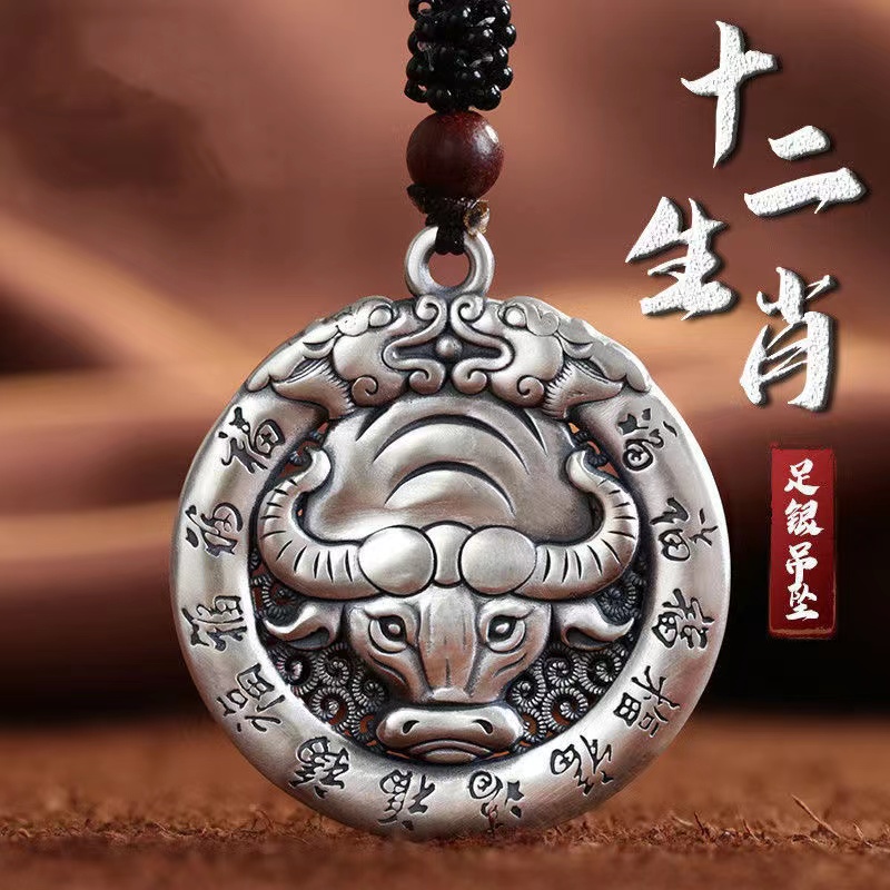 S999 foot silver bifacial duozodiac pendant men's Chinese wind girl amulet transshipment retro round necklace-Taobao