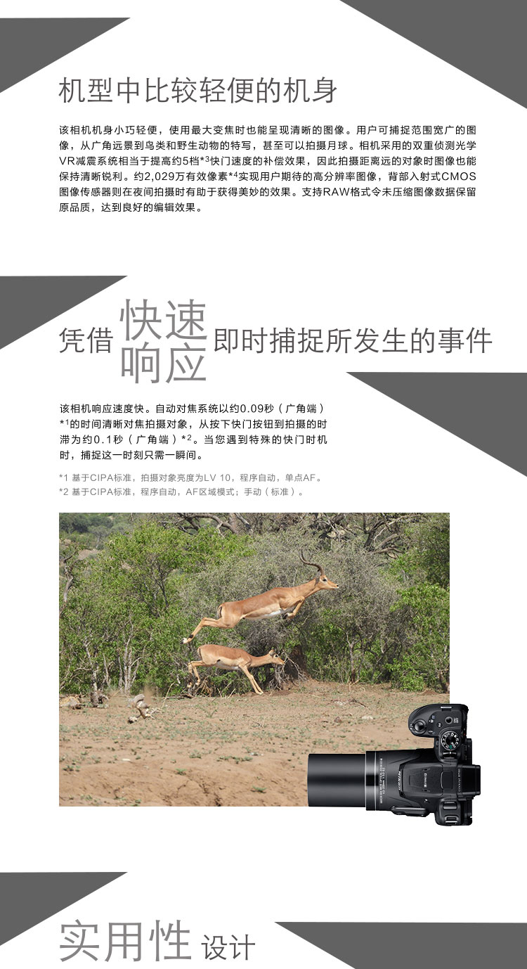 Máy ảnh kỹ thuật số Nikon / Nikon COOLPIX B700 Máy ảnh kỹ thuật số 60x Telephoto Trang chủ 4k - Máy ảnh kĩ thuật số máy ảnh giá rẻ dưới 1 triệu