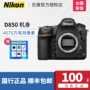 Máy ảnh toàn thân Nikon Nikon D850 Máy ảnh toàn khung hình DSLR Máy ảnh DSLR DSLR - SLR kỹ thuật số chuyên nghiệp máy ảnh cơ giá rẻ