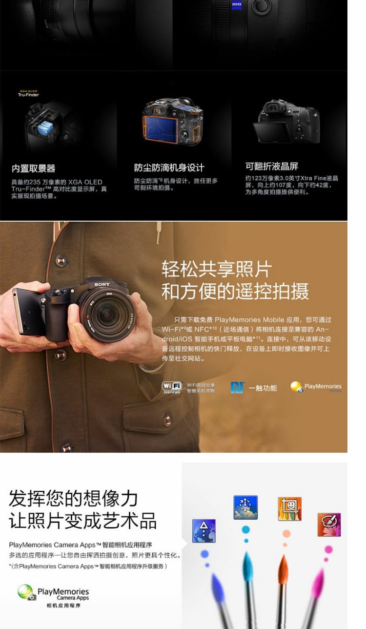 Máy ảnh kỹ thuật số Sony / Sony DSC-RX10M3 Thẻ đen tele Sony rx10m3 Sony rx10m3 - Máy ảnh kĩ thuật số máy ảnh du lịch