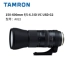 Tamron / Tamron 150-600mm G2 A022 SLR ống kính tele siêu để bắn chim lắc 150-600 - Máy ảnh SLR Máy ảnh SLR