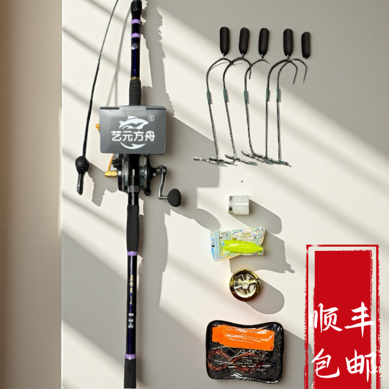 New Visual Anchor Fish Set, Square Anchor Rod Complete Set, Fanna Ultra-Clear Craftsman Tooth Dance Powerful Code Set