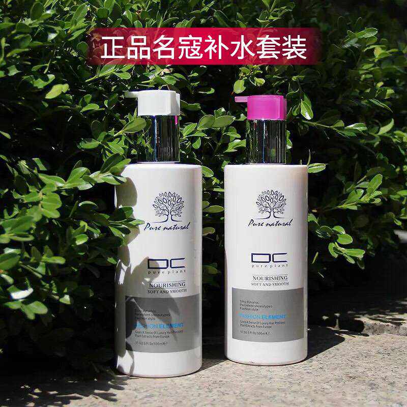 Kolyme Yafeira Reinforcement and nourishing hair shampoo nutrition restoration