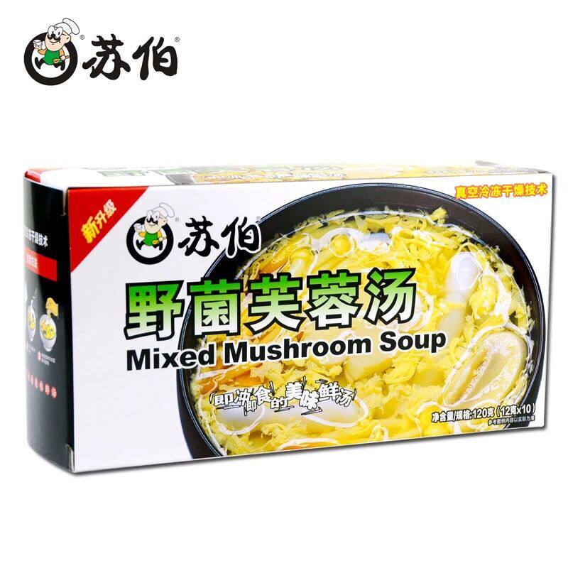 Su Bo Soup Instant Soup Wild Mushroom Hibiscus Soup 12g * 10 people box Freeze-dried Ready-to-eat Mushroom Soup Dinner replacement Supper