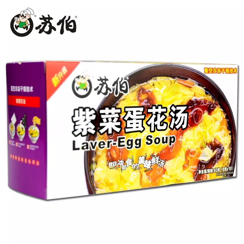 Su Bo Soup Seaweed Egg Flower Soup Box 8g X 10 packs Instant Soup Instant Soup Easy to eat