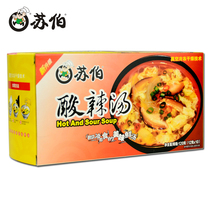 Suber hot and sour soup 12G * 10 packs supermarket box convenient vegetables instant egg soup soup soup fast food vermicelli soup