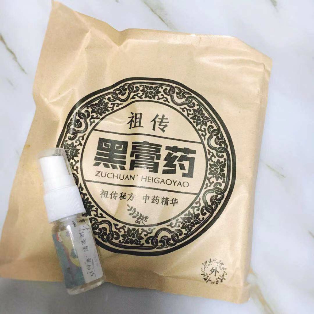 颈肩腰腿痛专用黑膏贴怎么样好用吗？深度评测