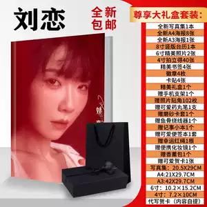 乘风破浪的姐姐卡- Top 50件乘风破浪的姐姐卡- 2025年11月更新- Taobao