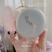 Japanese salmon salmon gasket BB mask fantasy color CC breathable durable moisturizing double layer brightens skin color 15g