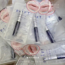 Japanese plift lip lip lip lip lip care downplays lip moisturizing moisturizing lipstick 6ml