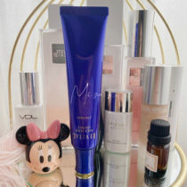 Japans local version of Shiseido Yuewei REVITAL neck cream anti-wrinkle beauty neck fades fine lines lifts and tightens 75g