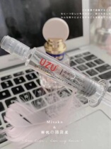 Japanese UZU water needle coated by imported essence of hydraulic hydration convergence pores brightened small molecules 5ml