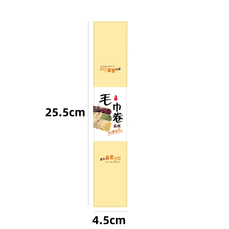 Towel Roll Cake Stickers, Three-Piece Towel Roll Adhesive Labels, Universal Waistband Labels
