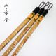 Chinese Calligraphy Association Training Center Supervisor Xu Dacheng Yihong Bizhuang Beiwei large, medium and small orchid bamboo wolf hair brushes