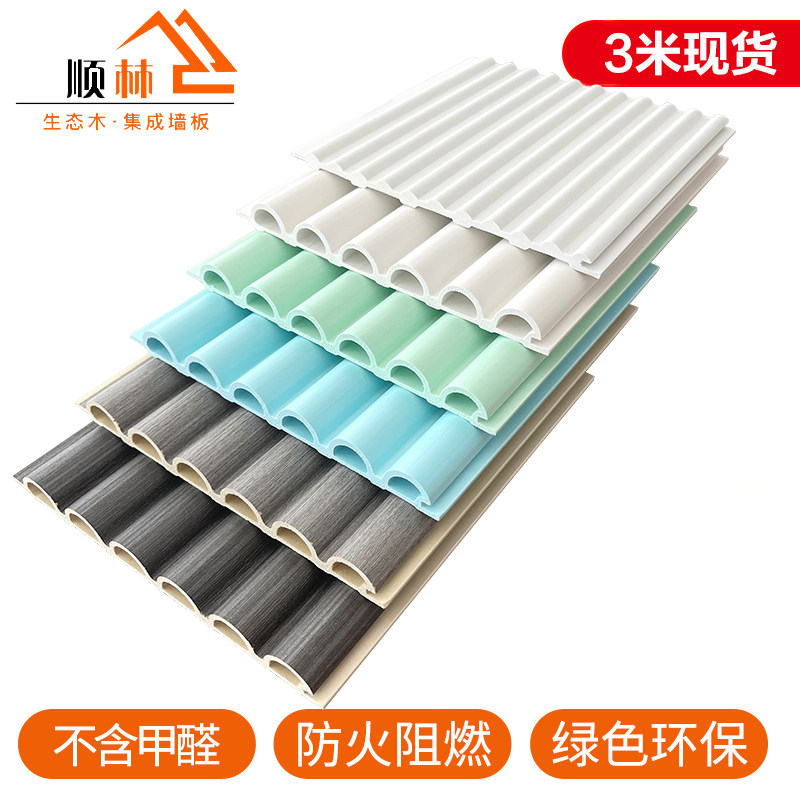 Eco Wood 150 Hollow Solid Small Round Plate Semicircular Grill Plate Suspended Ceiling Wall Skirt Protective Wall Wave Plate Decorated Green Wood