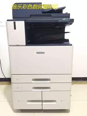 fujifilm quan lu DocuCentre-V 2060CPS photocopier