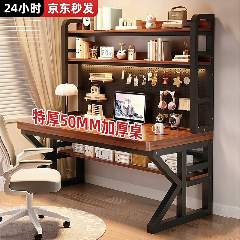 Desk and Bookshelf Integrated Bedroom Desk for Junior High School Students, Home Use Pegboard Desk, Writing Desk, Pegboard Computer Gaming Desk Desk and Bookshelf Integrated Bedroom Desk for Junior High School Students, Home Use Pegboard Desk, Writing Desk, Pegboard Computer Gaming Desk