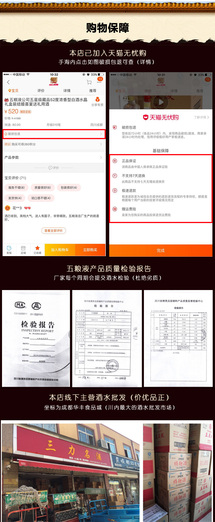 五粮液生产 五粮PTVIP 珍藏级浓香型白酒 500ml*2瓶 图1