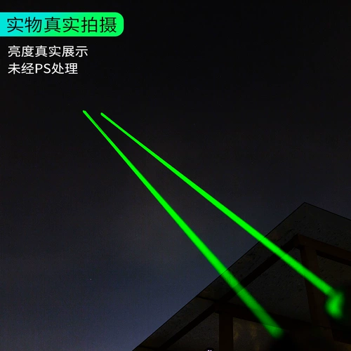 Продажа стрельба лазерная ручка USB Зарядка Sandie Pen Laser Laser Большое освещение
