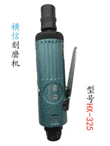 Hengxin HX-325 328 Industrial grade pneumatic engraving mill chuck 3M-6M grinding machine pneumatic polishing machine grinding head