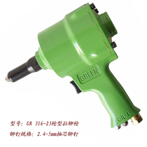 Deli green brand GR316-23 gun riveter pulling nail machine core pulling riveting gun Green brand pneumatic tools