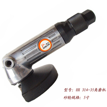 Hengxin HX-314-35 Angle grinder 5 inch grinding machine 125mm industrial grade polishing machine Hengxin pneumatic tools