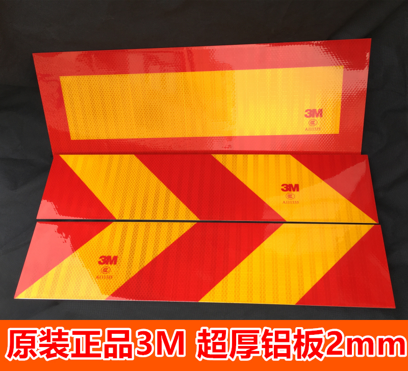 Original Genuine 3m Car Tail Plate Truck Vehicle Tail Sign Plate Reflective Tail Plate Nh Twill Hl Rectangular Reflective Plate